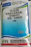 世佳松彪40%呋虫胺 蟑螂蜚蠊家用室内蟑螂药卫生害虫杀虫剂 10g 实拍图