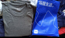 海澜之家保暖内衣男士100%纯棉秋天冬季秋衣秋裤套装圆领抗菌打底线衣线裤 深麻灰【100%纯棉】 L 170/95(建议100-130斤) 实拍图