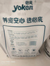 怡亲猫粮幼猫成猫15斤深海鱼肉挑嘴去毛球室内猫通用全价 幼猫-7.5kg*1包（15斤） 实拍图