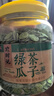 百联 农时说绿茶瓜子 炒熟白南瓜籽桶装 坚果炒货零食 休闲食品 年货 730g绿茶瓜子 实拍图