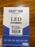 先科（SAST）汽车led大灯卡车货车24V激光大灯车灯改装远近光灯泡 H4【2支装】 实拍图