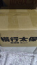 预售 漫画 横行太保 典藏版 盒装套书1-10册 圣子到 梅泽春人 台版漫画书 尖端出版社 实拍图