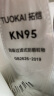 雅兰仕 K N95防护口罩独立包装灭菌级一次性口罩3D立体无菌级口罩白色 【灭菌级KN95口罩】100片独立包装·四层防护 实拍图