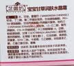 芷御坊宝宝面霜银耳保湿霜芷御坊维E营养霜牛奶滋润维E双效润肤蜜乳液 芷御坊宝宝甘草水晶保湿霜 实拍图