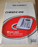 中诺（CHINO-E）W520电话机座机固定电话家用办公老人免提通话来电显示普通款大铃声款 普通版黑色 实拍图