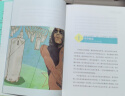 【多贝里作品】清醒思考的艺术 你最好让别人去犯的52种思维错误 罗振宇《罗辑思维》荐书 剖析思维盲点与谬误 中信出版社 阅读狂欢节 书香节 阅读节 晒单实拍图