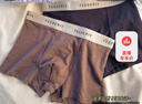 【红豆制造商】纯棉男士内裤男大码抗菌四角裤透气男生平角短裤头 【橘红+紫色+深灰】 3条 2XL 【建议120-140斤】 实拍图