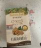 爷爷的农场有机DHA核桃油110ml热炒油滴管冷榨营养食用油婴幼儿宝宝辅食食谱 实拍图