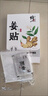 修正姜贴艾草足贴祛湿驱寒气睡眠差失眠减重肥胖生姜艾灸暖脚足底贴 五盒疗程装【3盒的价格】 10贴/盒 实拍图