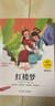 米小圈上学记一年级注音版全套4册正版图书 带拼音读物儿童漫画书籍 快乐大语文系列课外书小学生一年级课外阅读必读书籍儿童绘本儿童书姜小牙上学记 瞧这一家人 耗子是条狗 好朋友铁头 我是小学生 实拍图