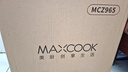 美厨（maxcook）不锈钢蒸锅 32cm三层蒸锅汤锅 感温设计 燃气炉电磁炉通用MCZ965 实拍图
