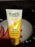 旁氏（POND'S）米粹润泽保湿洁面乳150g 氨基酸洗面奶男女去角质 实拍图