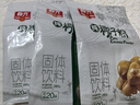 春光 食品 纯椰子粉280g*3 海南特产 代餐早餐粉 速溶固体饮料 实拍图
