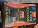 霓姿魔芋肉碱胶囊【买3免1买6免3】减肥左旋肉碱大肚子产后顽固 实拍图