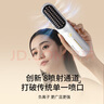 UBelle无线直发梳负离子护发不伤发卷发棒夹板持久造型美发梳子刘海直板夹短发蓬松神器 【五亿负离子】经典黑 实拍图