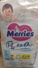 花王（Merries）妙而舒婴儿拉拉裤学步裤尿不湿 增量装L46片(9-14kg)日本进口*2 实拍图