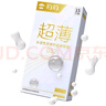 陌陌 免洗套002超薄003玻尿酸避孕套15只 安全套套情趣成人计生用品 实拍图