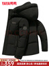 鸭鸭（YAYA）羽绒服男士短款秋冬季新款鸭绒连帽户外加厚商务休闲保暖上衣外套 黑色-YE5B702352D 3XL 实拍图