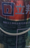 立邦全能卫士抗碱底漆乳胶漆内墙5L涂料净味环保渗透封闭基层小桶装 实拍图