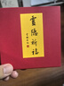 灵隐杭州灵隐2026马年本命年手链礼物男女朱砂手串女马手串女士送父母 【生肖猪】兼顾三合六合 10mm紫金砂12颗（男女均可） 实拍图