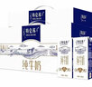 蒙牛特仑苏高品质纯牛奶 全脂灭菌乳250ml×15包 实拍图