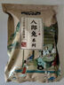 八郎兔（BA LANG TU） 麻辣兔头四川特产网红零食小吃双流老妈兔头卤味开袋即食手撕兔 香辣大兔头2袋4个 实拍图