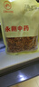 炙黄芪中药饮片益气补中气虚乏力食少便溏炙黄芪中药材大药房中药店抓药中草药店炙黄芪片中药黄芪泡水 炙黄芪 中药饮片500克/袋 实拍图
