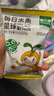 窝小芽 儿童零食冻干奶酪块 每日水果星球营养奶酪球24g/盒不添加白砂糖 实拍图