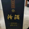 汾酒蓝汾 清香型 高度白酒 53度475ml*2瓶 （53度仿蓝瓷） 实拍图