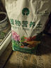 漫生活16L营养土赠2药剂2种子植物养花土种菜土通用有机种植土壤发财树 实拍图