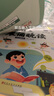 时光学 小学语文晨诵晚读（5-6年级）读出好文章晨诵美文每日打卡计划 实拍图