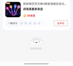 新新精艺荧光棒4根装演唱会发光棒棒糖应援棒道具运动会加油棒夜光棒 实拍图