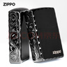 ZIPPO打火机芝宝侧边雕花黑冰刻字 防风定制 生日礼物送男友 精雕黑冰-标志（礼盒装Y） 实拍图