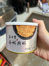 立日有 香酥肉酥115g罐装 福建特产猪肉松 营养佐餐配粥食品 实拍图