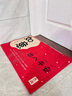 梦蜓入户地垫门口脚垫入户门进门垫子红色防滑耐脏地垫60*90cm如意 实拍图