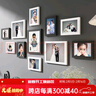 一面墙照片墙组合实木相框挂墙婚纱照家庭墙上相册框过道装饰画框免打孔 11框黑白框+打印照片 实拍图