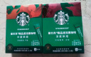 星巴克（Starbucks）速溶咖啡黑咖啡粉 双口味8盒装 2.3g*80条 0糖美式健身 实拍图