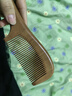 物乎天然桃木梳子女士梳头木梳家用防静电按摩头皮便携经络梳月牙梳 实拍图
