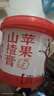 枇杷秋梨膏清润嗓子咳老人小孩儿童泡水独立包装枇杷膏无添加健康 苹果山楂膏1桶装 实拍图