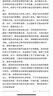禧玛诺VANFOSH 万福士dc骚音水滴轮泛用微物路亚打黑远投防炸线轮 左手+微物线杯 实拍图