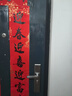 新新精艺新年对联春节2026马年春联礼盒家用自粘大门联过年企业年货1.3米 实拍图