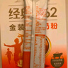 飞鹤1962金装学生牛奶粉100g 高锌高蛋白维生素青少年营养粉【尝鲜】 实拍图