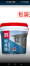 雨虹防水屋顶防水补漏材料房顶裂缝防水胶补漏王楼顶沥青隔热涂料液体卷材 抗裂-灰色2kg4斤-单遍2㎡ 实拍图