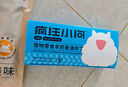 疯狂小狗 宠物零食拌饭奖励美毛补水 鱼油羊奶布丁150g 实拍图