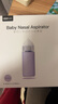 易简（yijan）电动吸鼻器婴儿鼻屎神器新生儿宝宝儿童防水鼻涕清洁通鼻塞DQ58 实拍图