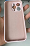 京工智造【肤感真液态】适用苹果15手机壳iPhone15promax全包防摔液态硅胶plus外壳简约超薄男款女 苹果15Pro【砂粉色】贈钢化膜 液态肌肤手感丨内底边框植绒 实拍图