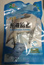 海升东深海银鲳鱼 超大白鲳鱼 清蒸红烧平鱼昌鱼 半斤-2斤每条生鲜 年货 无冰净重4条装（4-6两/条） 实拍图