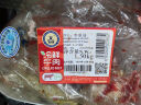 科尔沁【冰鲜牛肉】国产黄牛牛里脊3斤 清真牛肉生鲜鲜肉源头直发包邮 实拍图