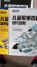中国儿童军事百科全书精装版全套4册 少儿中国少年科学武器世界兵器漫画 枪械坦克军舰战斗机小学生三四五六年级必读课外阅读儿童科普百科全书籍 实拍图