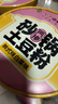 小香厨砂锅土豆粉韩式辣白菜味275克*6桶 免煮冲泡粉面两掺方便速食 实拍图